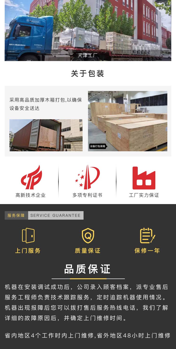 廠家直銷全自動邊封包裝機(jī)